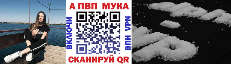 Alpha PVP СК  KRAKEN зеркало  Далматово 