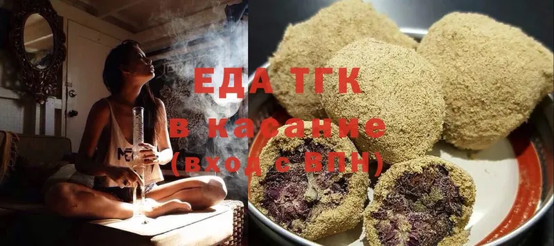 Cannafood конопля  Далматово 