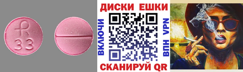 Экстази 280мг  цены наркотик  Далматово 