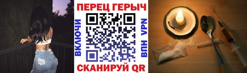 сколько стоит  Далматово  ГЕРОИН белый 
