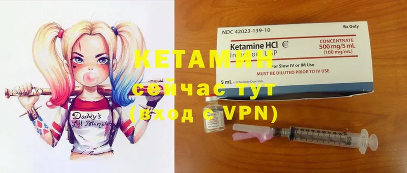 Кетамин ketamine  блэк спрут зеркало  Далматово 