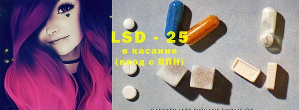 spice Арсеньев