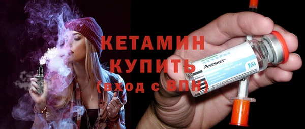 кокаин VHQ Одинцово
