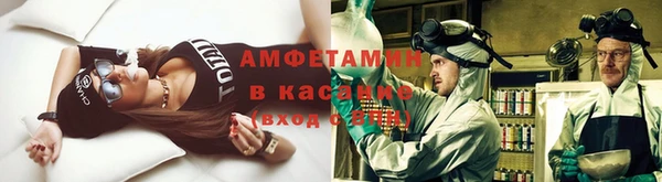 герыч Лиски
