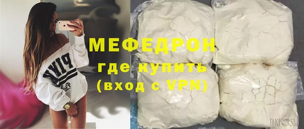 кокаин Лихославль