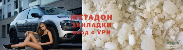 кокаин Лихославль
