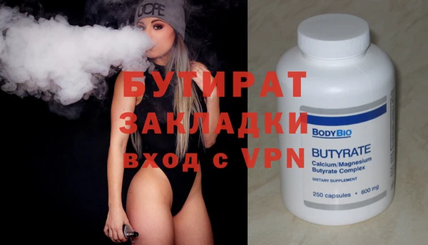 крисы Липки