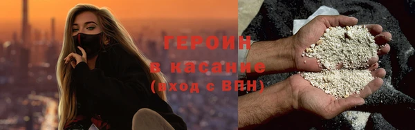 герыч Лиски
