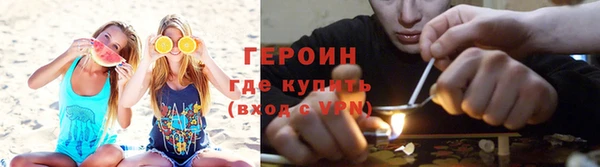 герыч Лиски