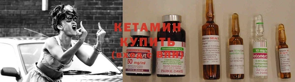 герыч Лиски