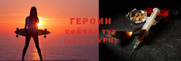 кокаин Лихославль