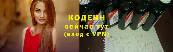 кокаин Лихославль