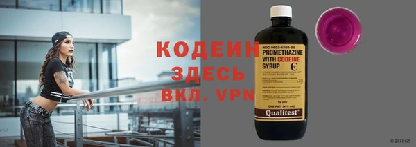 герыч Лиски