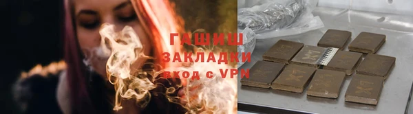 герыч Лиски