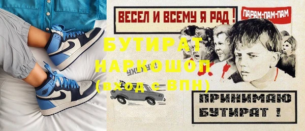 герыч Лиски