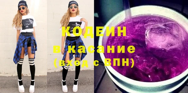 кокаин Лихославль