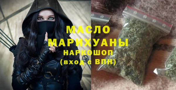 герыч Лиски