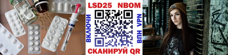 LSD-25 экстази кислота  Далматово 