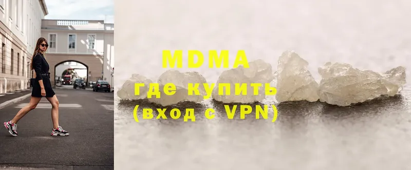 это состав  Далматово  MDMA crystal  KRAKEN ONION 