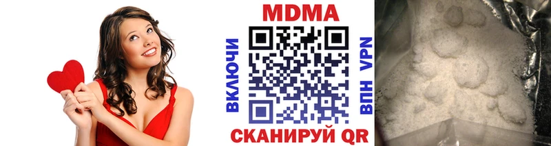 купить цена Далматово МДМА молли