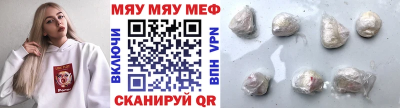 площадка формула  Далматово  МЕФ мука 