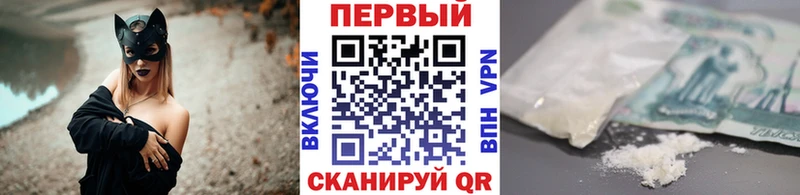 OMG онион  Далматово  МЕТАМФЕТАМИН мет  закладка 
