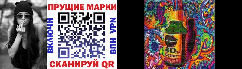 продажа наркотиков  Далматово  Марки 25I-NBOMe 1500мкг 