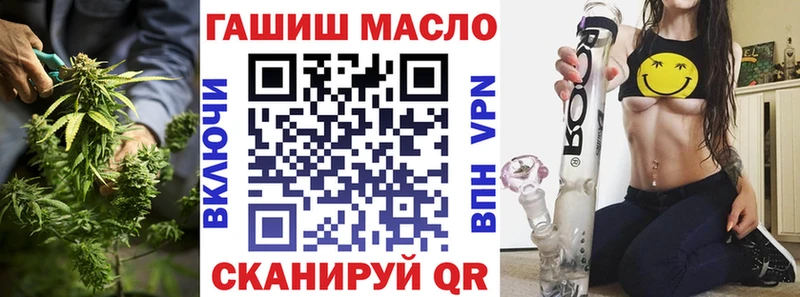 как найти   Далматово  ТГК концентрат 