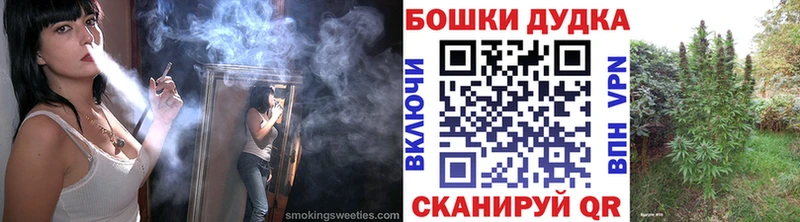 Бошки Шишки индика  kraken зеркало  Далматово 